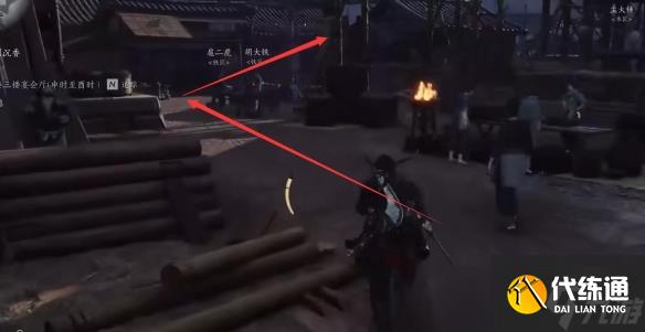 《燕云十六声》开封万事知鲁墨之辩任务图文攻略