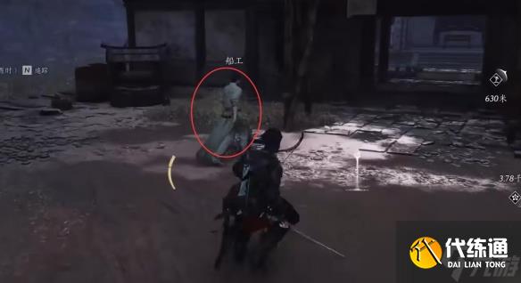 《燕云十六声》开封万事知鲁墨之辩任务图文攻略