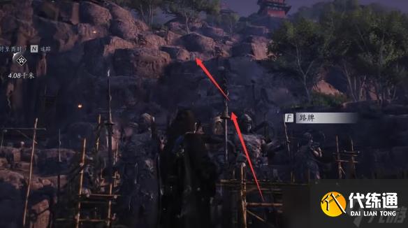 《燕云十六声》开封万事知鲁墨之辩任务图文攻略