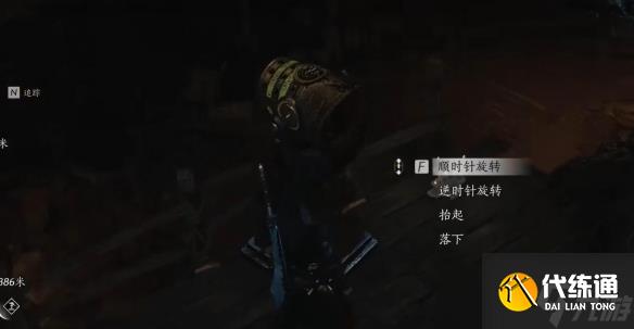 《燕云十六声》开封万事知鲁墨之辩任务图文攻略