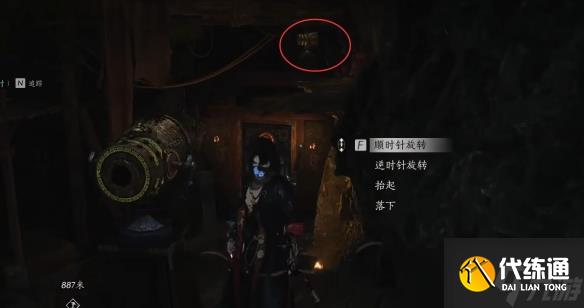 《燕云十六声》开封万事知鲁墨之辩任务图文攻略