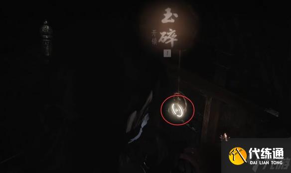 《燕云十六声》开封万事知鲁墨之辩任务图文攻略