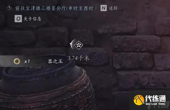 《燕云十六声》开封万事知鲁墨之辩任务图文攻略