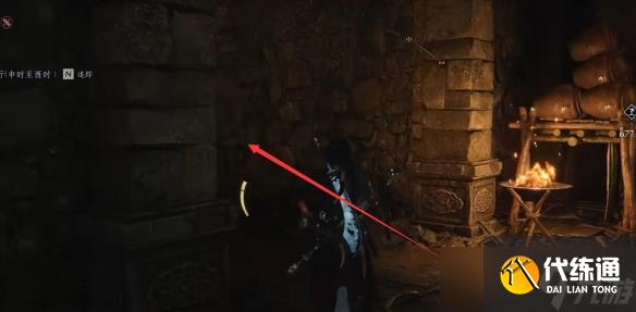 《燕云十六声》开封万事知鲁墨之辩任务图文攻略