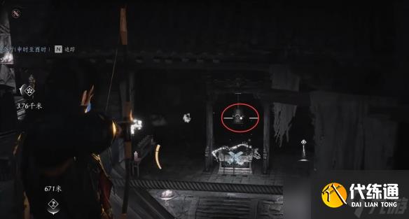 《燕云十六声》开封万事知鲁墨之辩任务图文攻略