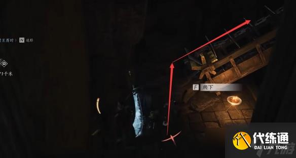 《燕云十六声》开封万事知鲁墨之辩任务图文攻略