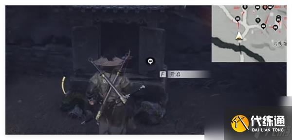 《燕云十六声》六疾馆遗址宝箱位置一览