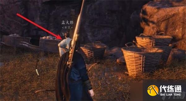 燕云十六声传家之宝任务怎么完成-传家之宝任务流程