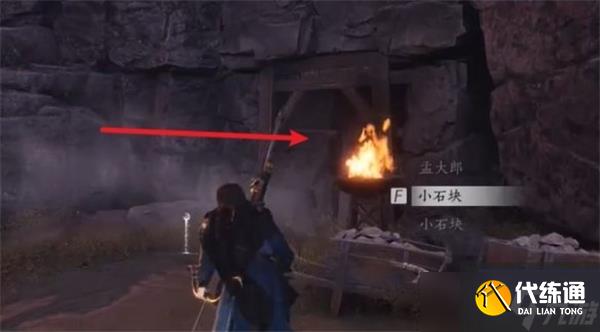 燕云十六声传家之宝任务怎么完成-传家之宝任务流程