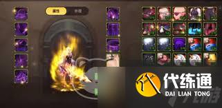 dnf手游流浪武士选什么武器好