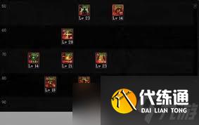 dnf手游流浪武士选什么武器好