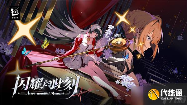 绝区零1.5版本新增成就汇总-1.5版本新增成就分享
