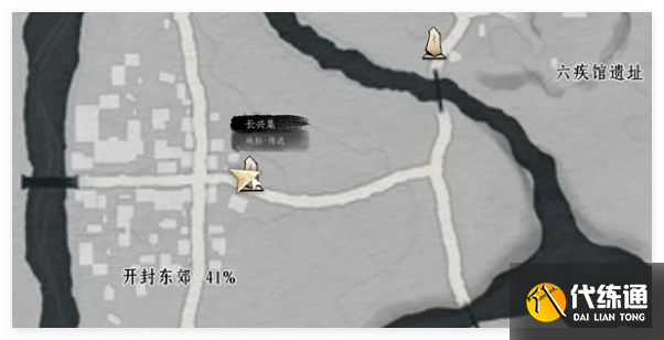 燕云十六声蔷薇风信任务怎么做