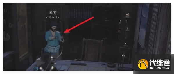 燕云十六声蔷薇风信任务怎么做