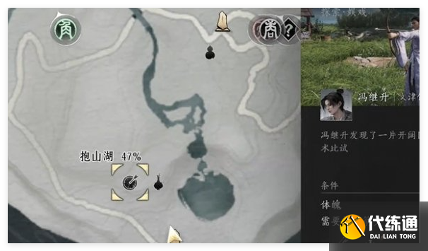 燕云十六聲凝神章心法怎么得到