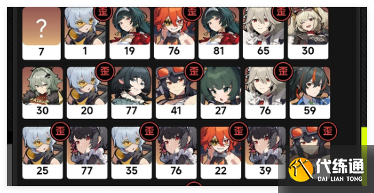 絕區(qū)零1.5新增稱號怎么得到