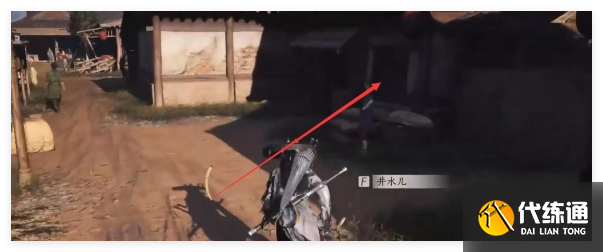 燕云十六声两心相照任务怎么做