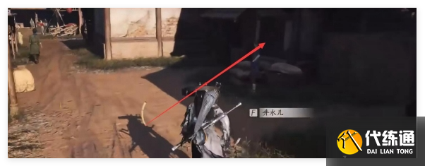 燕云十六声两心相照任务怎么做