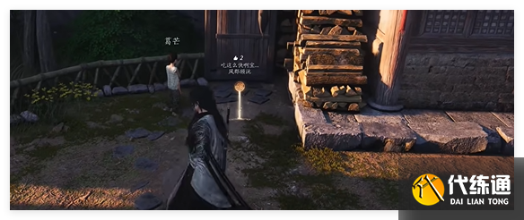 燕云十六声真假摸鱼奇遇怎么做