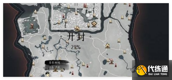 燕云十六声木鸢怎么得到