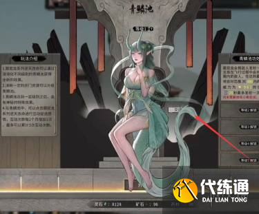 游侠网4