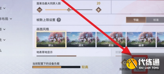 游侠网4