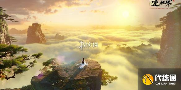 游俠網1
