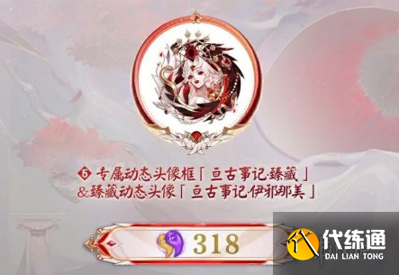 游俠網4