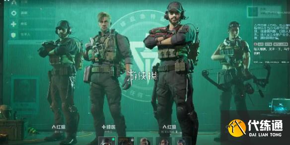 游侠网1