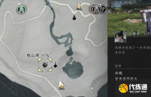 游侠网3