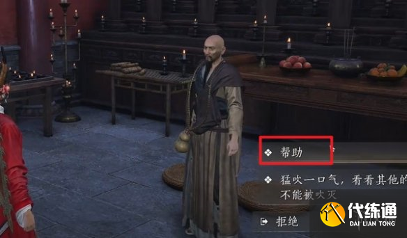 游侠网4