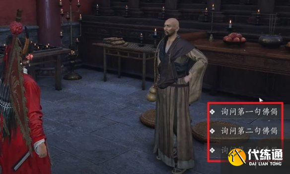 游侠网5