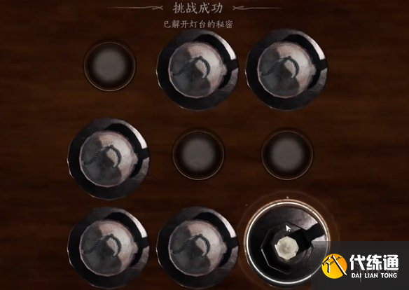 游侠网7