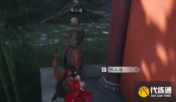 游侠网10