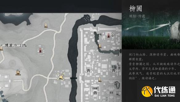 游侠网2