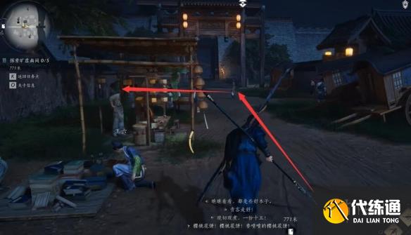 游侠网3
