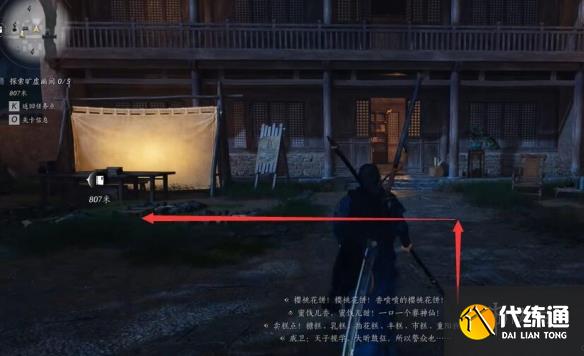 游侠网4