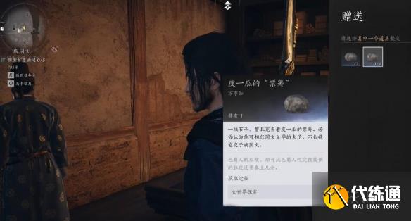 游侠网6