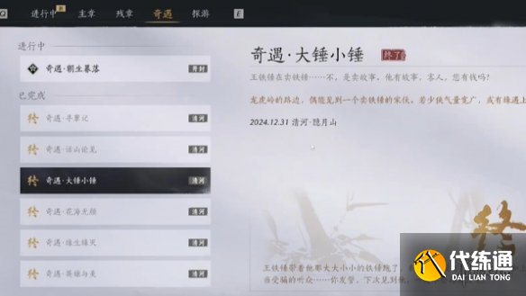 游侠网3