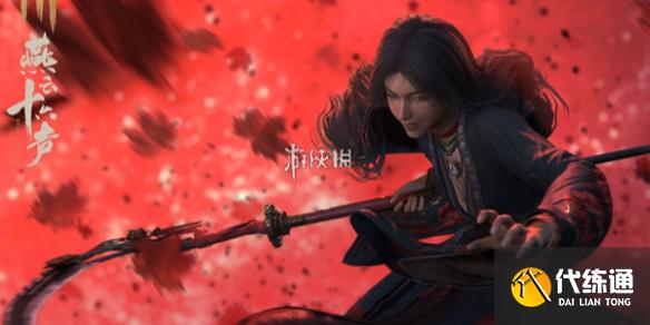 游侠网1