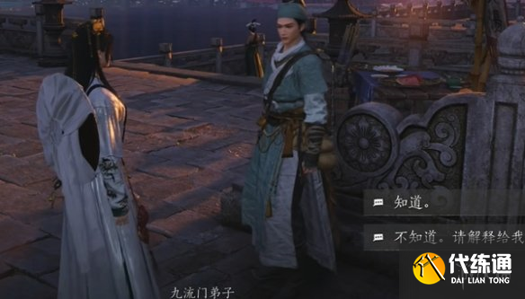 游侠网4