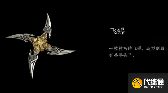 游侠网6
