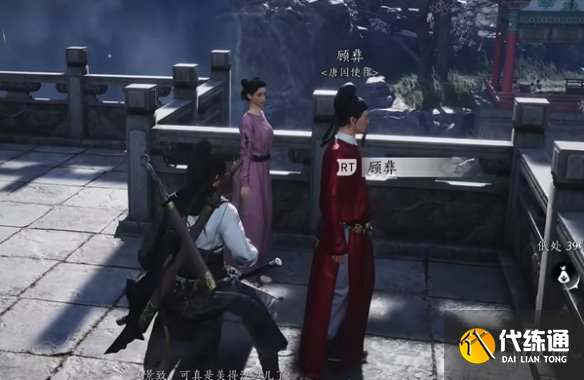 游侠网7