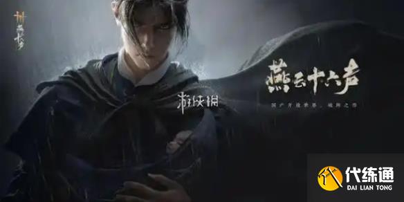 游侠网1