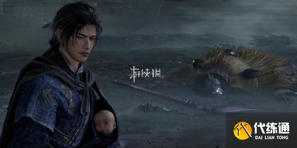 游侠网1
