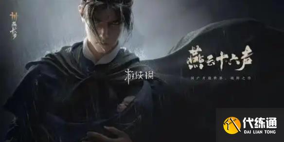游侠网1