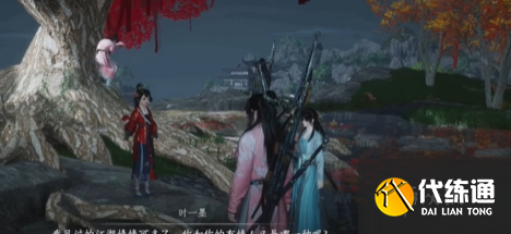 游侠网2