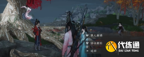 游侠网4
