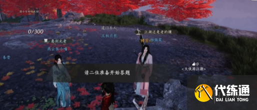 游侠网2