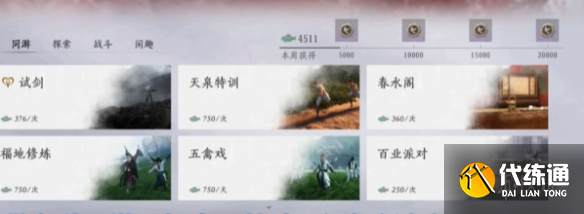 游侠网3